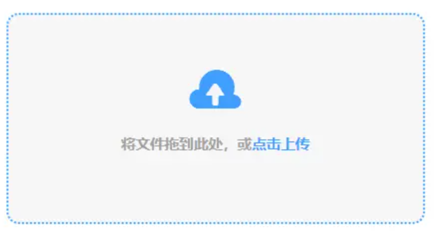 m6米乐网页版客服联系方式app下载使用讲解 - 添加文件